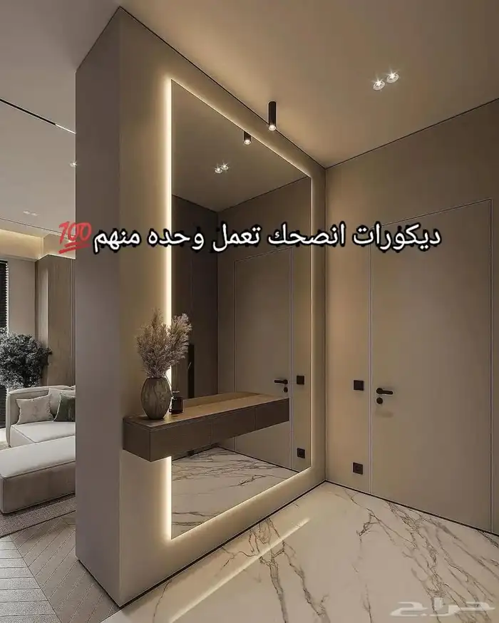 ديكورات الشرقيه الدمام 0