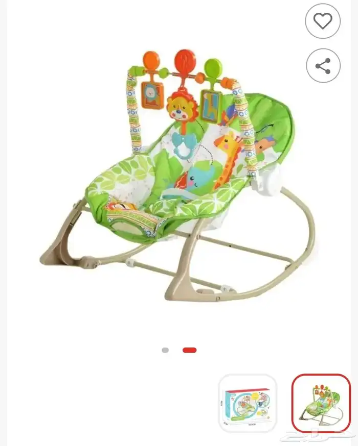 كرسي هزاز للأطفال 1