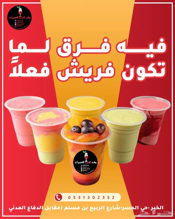 انشاء تصميم احترافي يجذب الانتباة 6