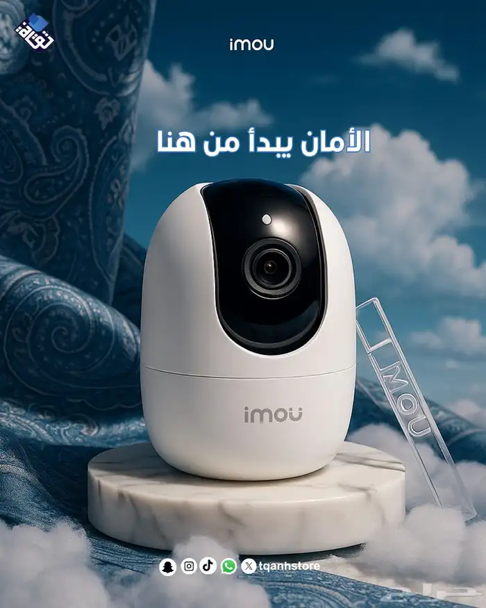 تصميم اعلانات تهنئة شعار 19