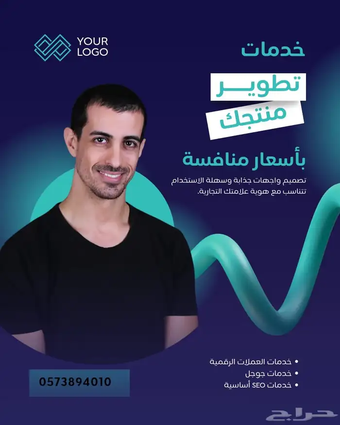 تسويق الكتروني 1