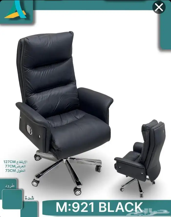 كراسي شبك و جلد مكتبي جديدنا بجودة عالية 2