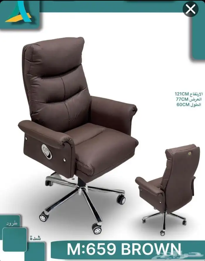 كراسي شبك و جلد مكتبي جديدنا بجودة عالية 15