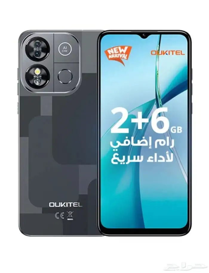 جوال C575 ثنائي الشريحة 0