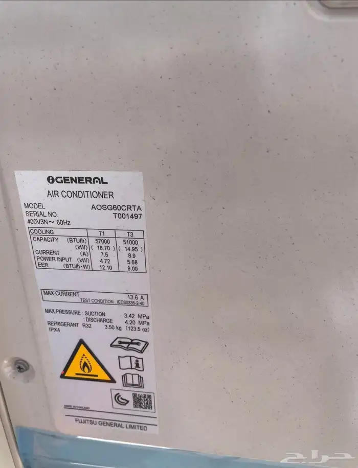 مكيفات دكت اوجنرال ياباني تايلندي مخفض 5طن 1
