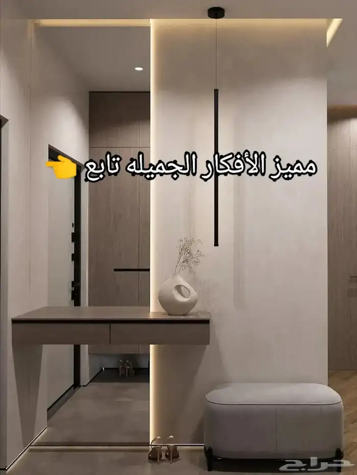 ديكورات الشرقيه الدمام 6