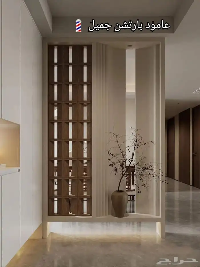 ديكورات الشرقيه الدمام 3