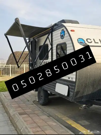 كرفان أوف رود مجهز كامل index