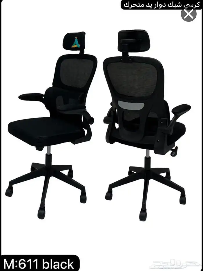 كراسي شبك و جلد مكتبي جديدنا بجودة عالية 19