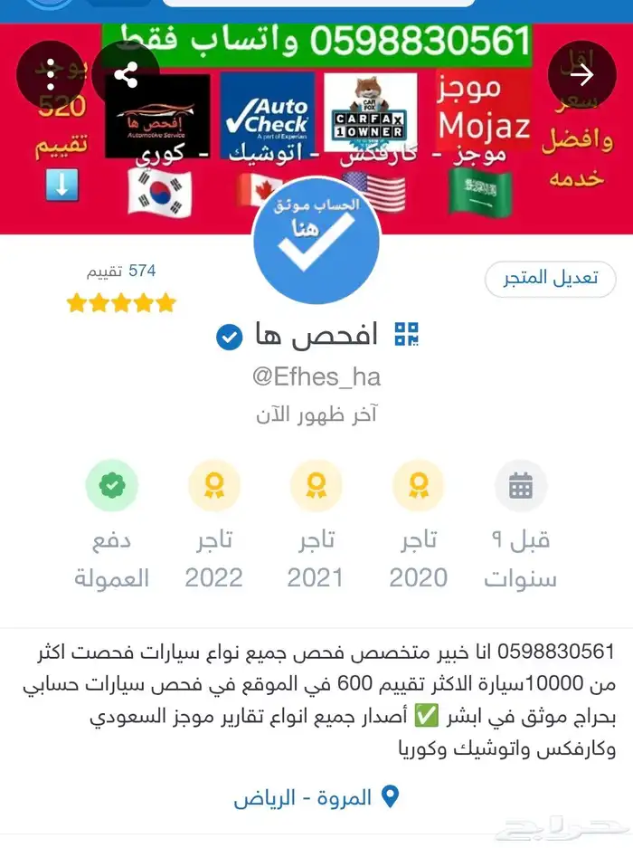 تقرير موجز 576 تقييم فوري وسريع وصحيح وكامل 1