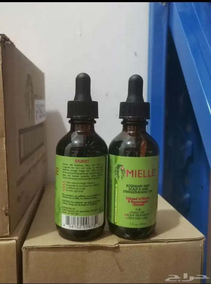 اقدم لكم اغراض العنايه للبشره 13