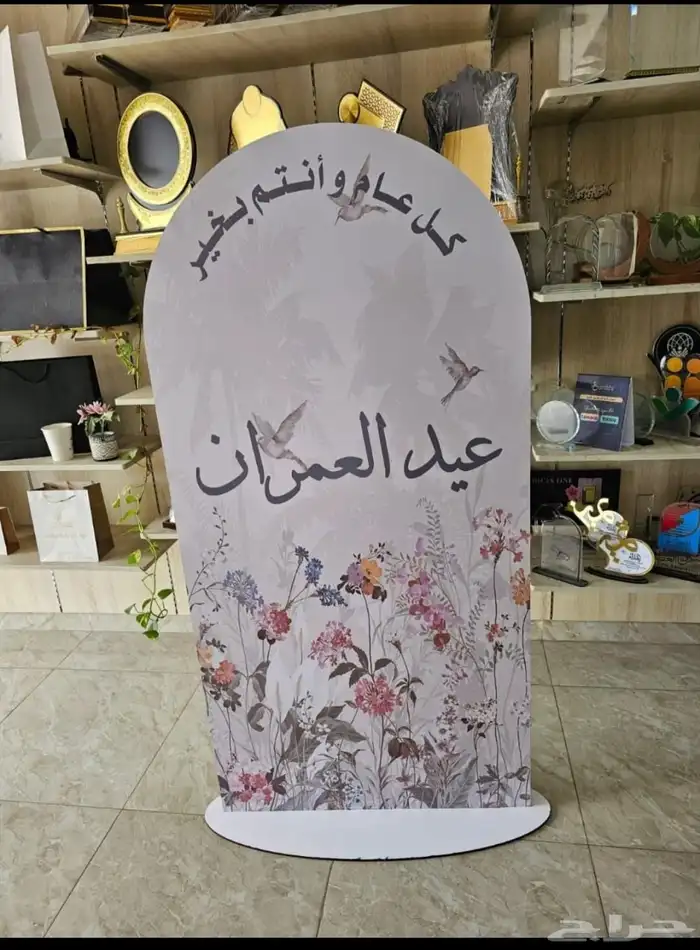 اختام بنر استكر لصق تطريز تشرتات وطباعة سفتي سلامة خود سلامة 6