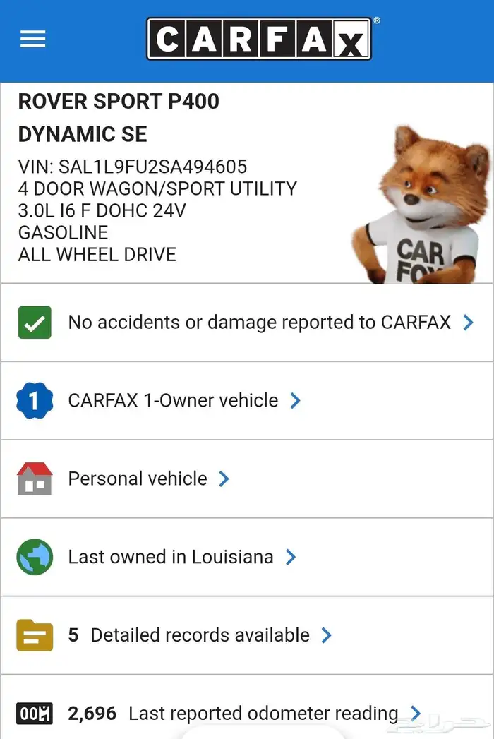 رنج روفر سبورت Dynamic 2025 15