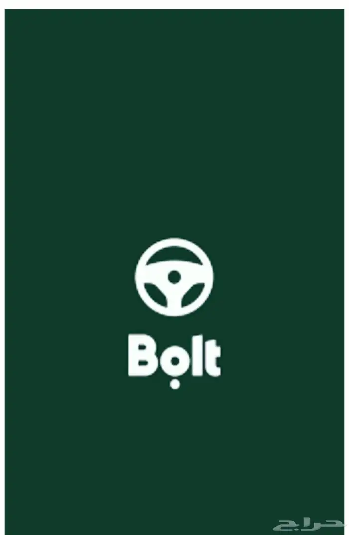 احتاج تطبييق بولت اسبوعي 125 ريال 0
