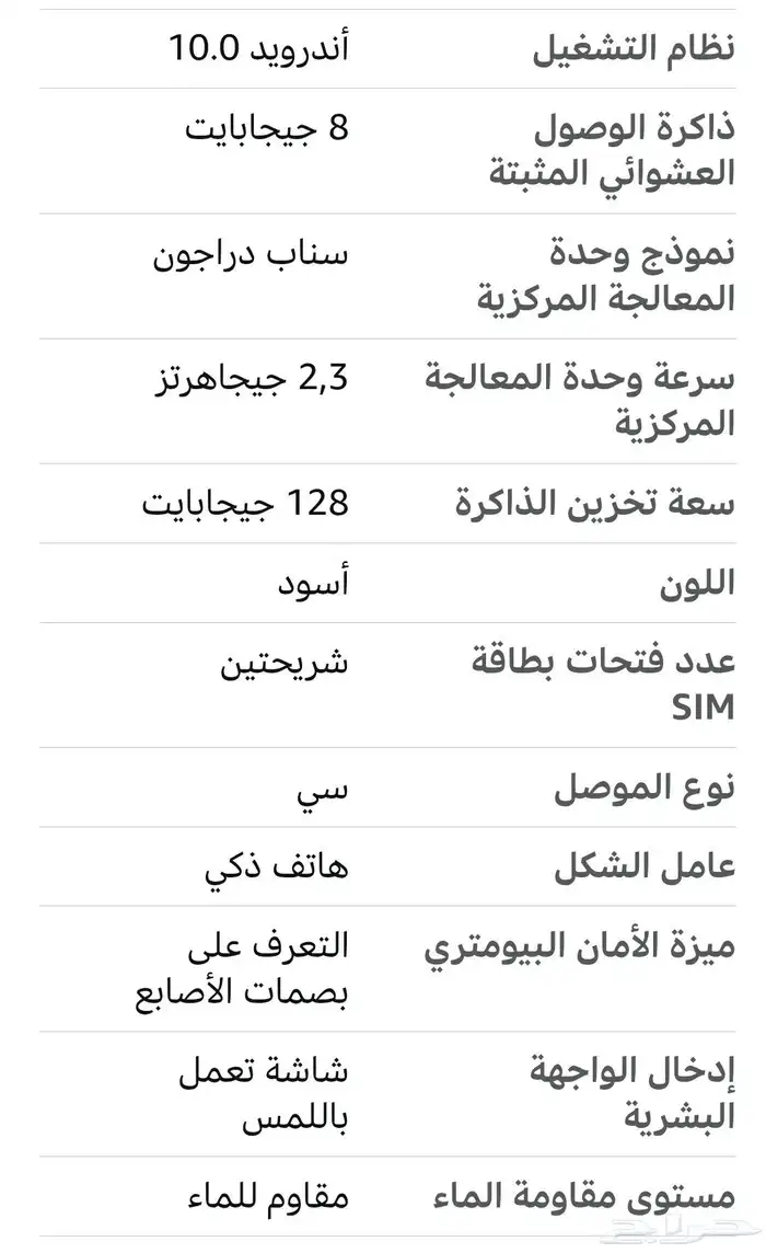 جالاكسي M51 رام 8G ذاكرة 128Gb بطارية عملاقة 7000MA 7