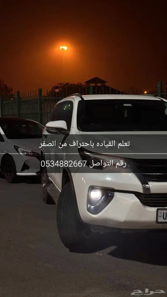 مدربين قياده للمبتدئين باحتراف. 0