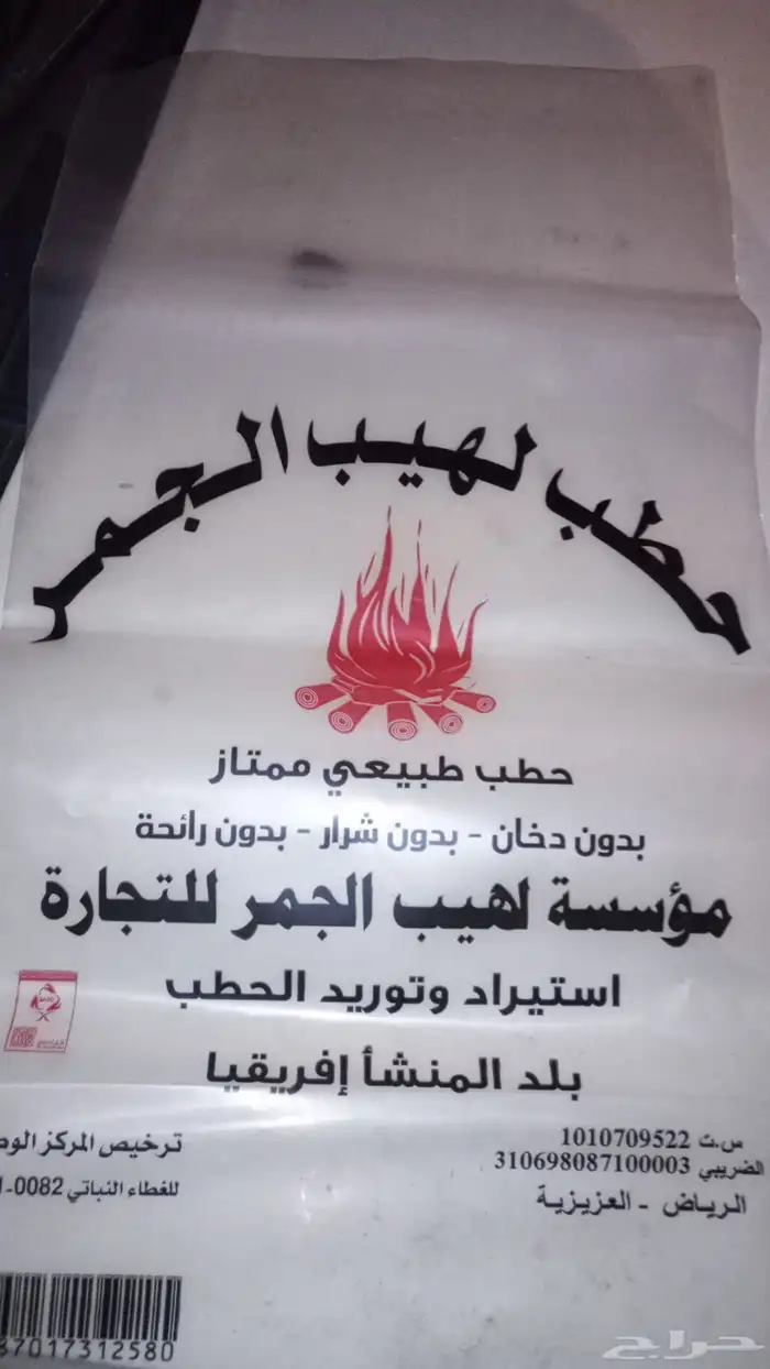 تصميم وطباعه اكياس بلاستيكيه 0