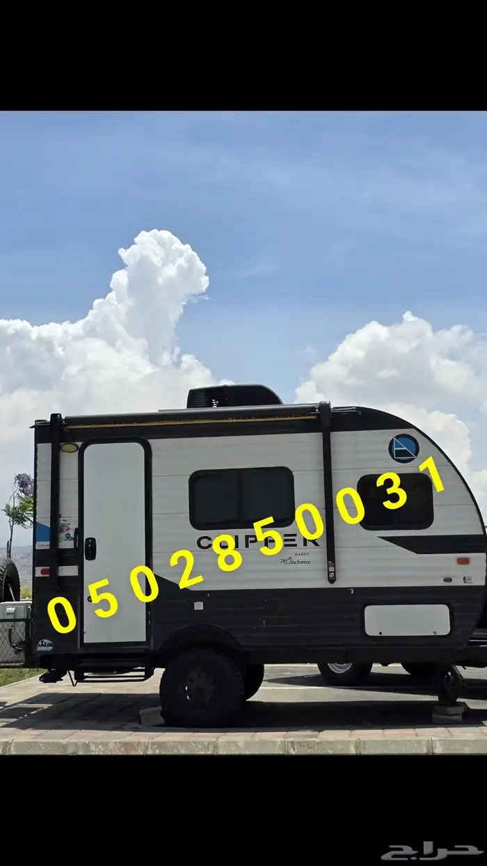 كرفان أوف رود مجهز كامل 0