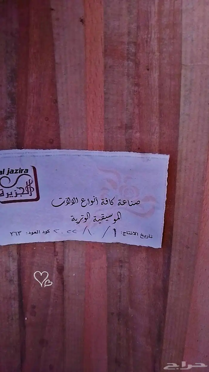 عود البيع جديد  ريشه خفيفه وريشة قوية  شنطه خاصه 4