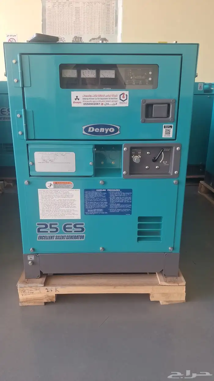 مولدات للبيع و للايجار ديزل 5