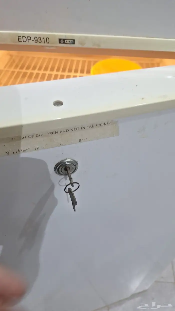 أغراض للبيع 4