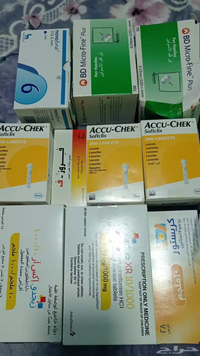 علاجات لوجه الله تعالى  بل أمانه للمحتاج 0