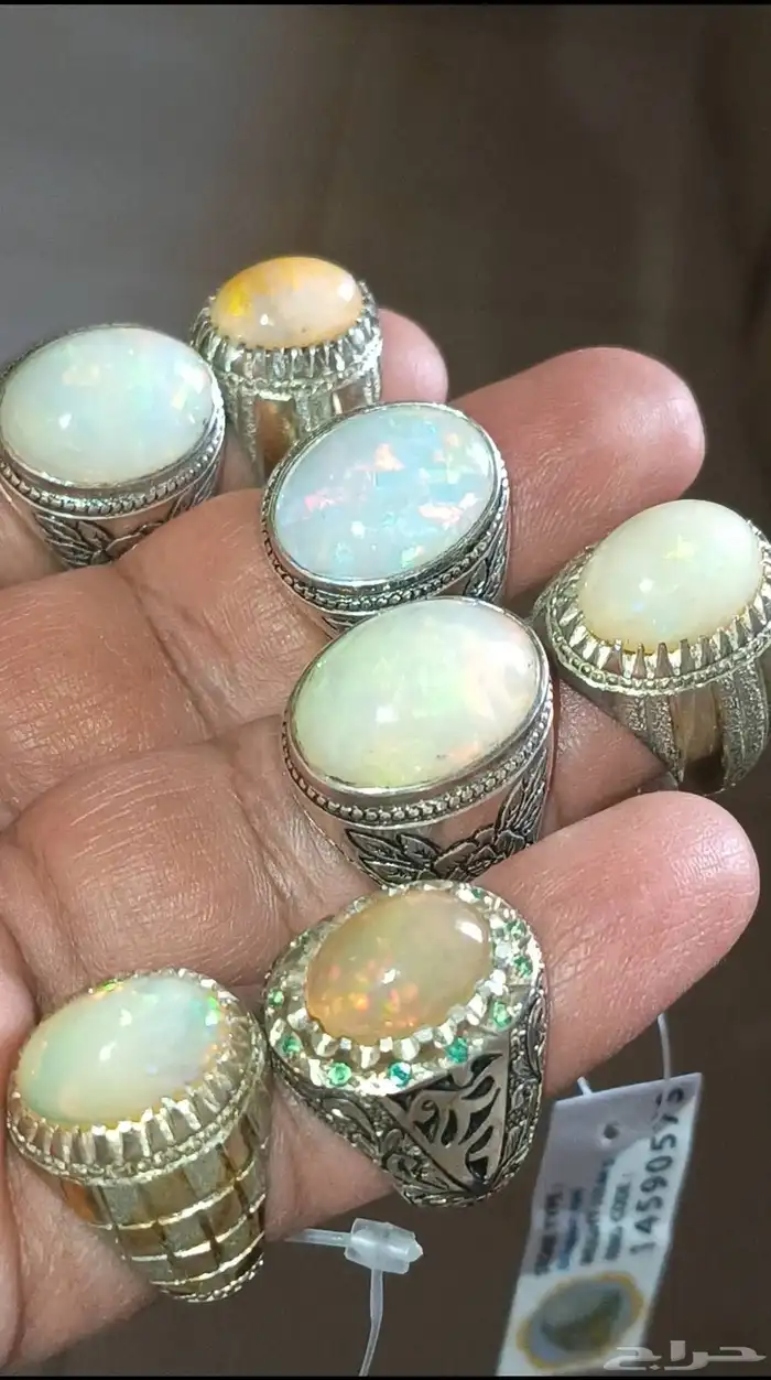 خواتم أوبال ترابل فاير 2