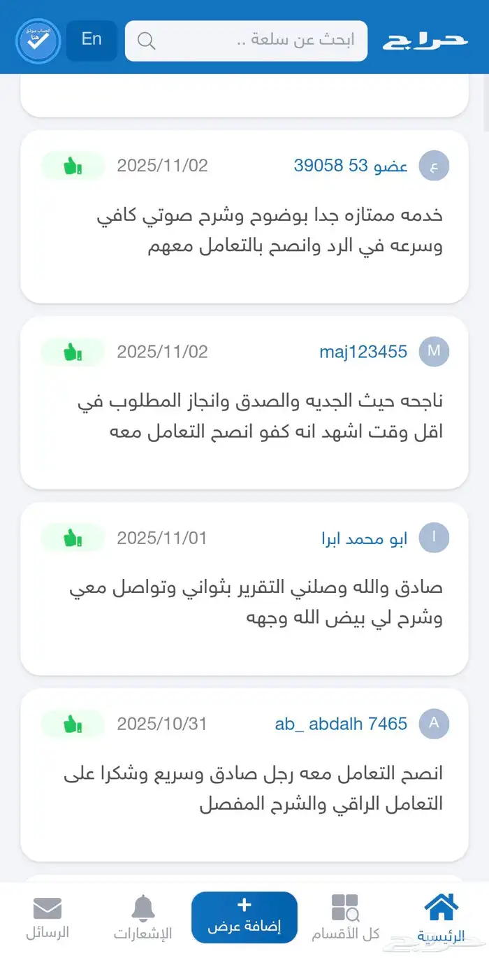 تقرير موجز 576 تقييم فوري وسريع وصحيح وكامل 3