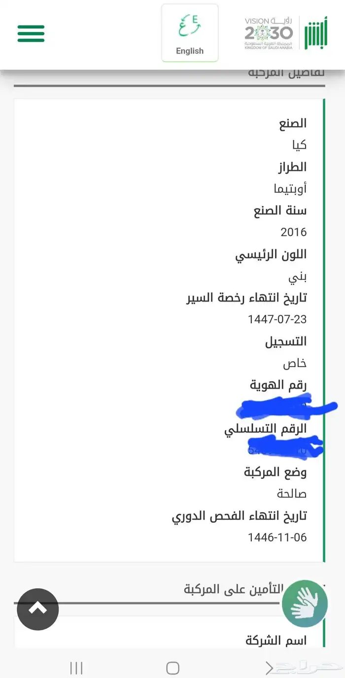 للبيع اوبتيما فل كامل عطلان القيروشريحة المكيف 7