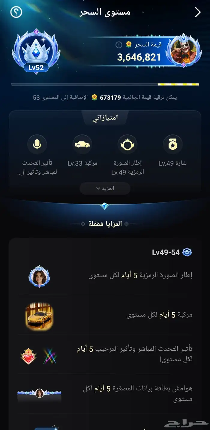 حساب توب توب 1