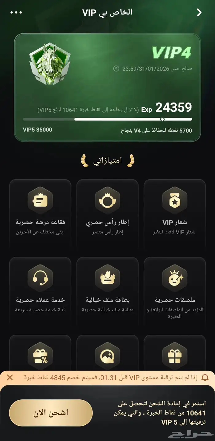 حساب توب توب 0