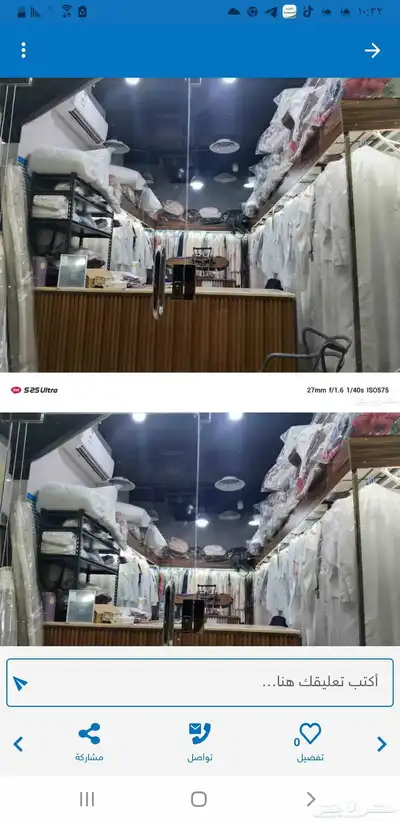 معلم مغسلة ملابس ابحث عن شغل خبره في مجال المغاسل 8سنوات 0