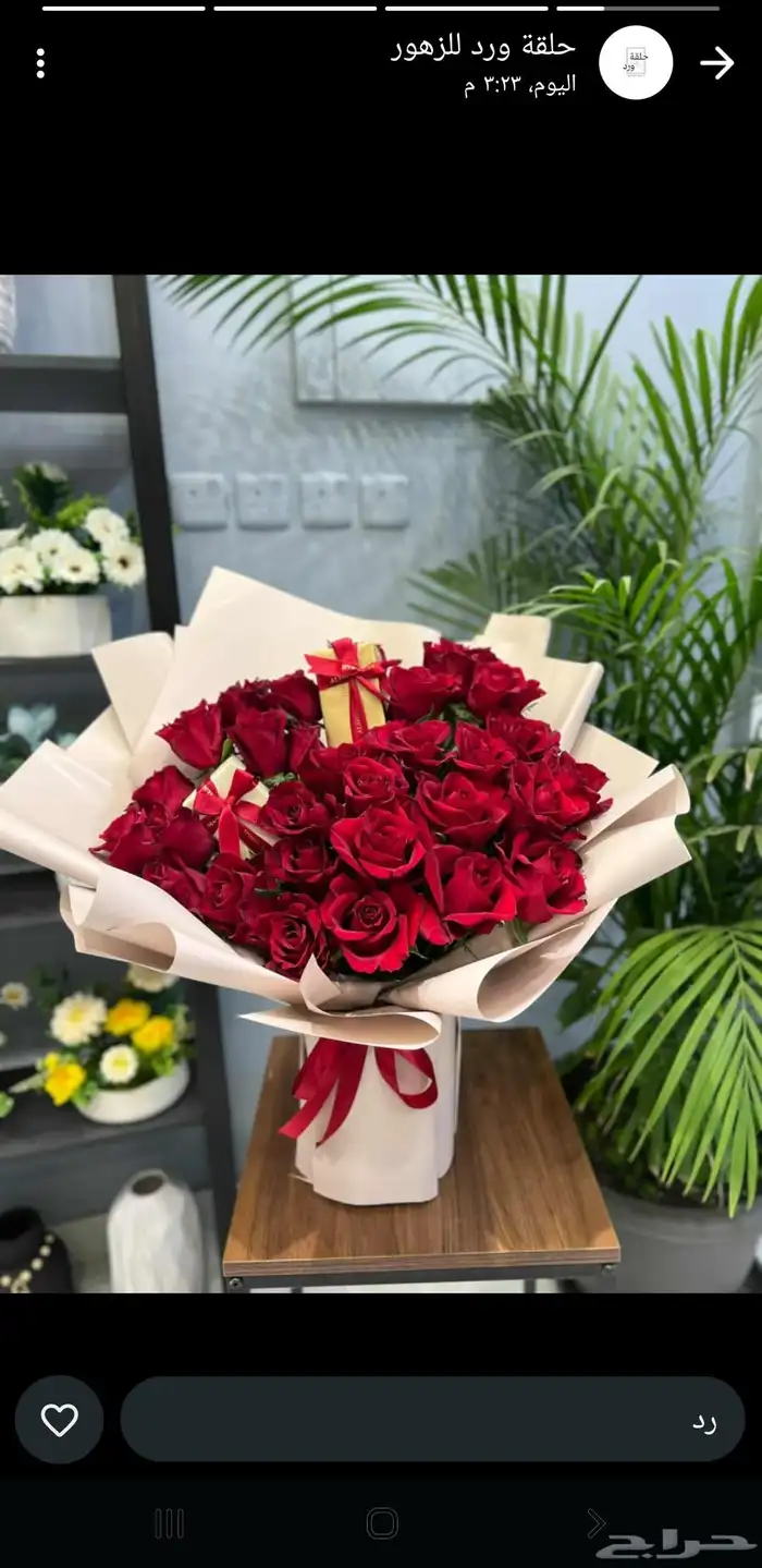 منسق ورد وهدايا ذو خبره كفيفه 0