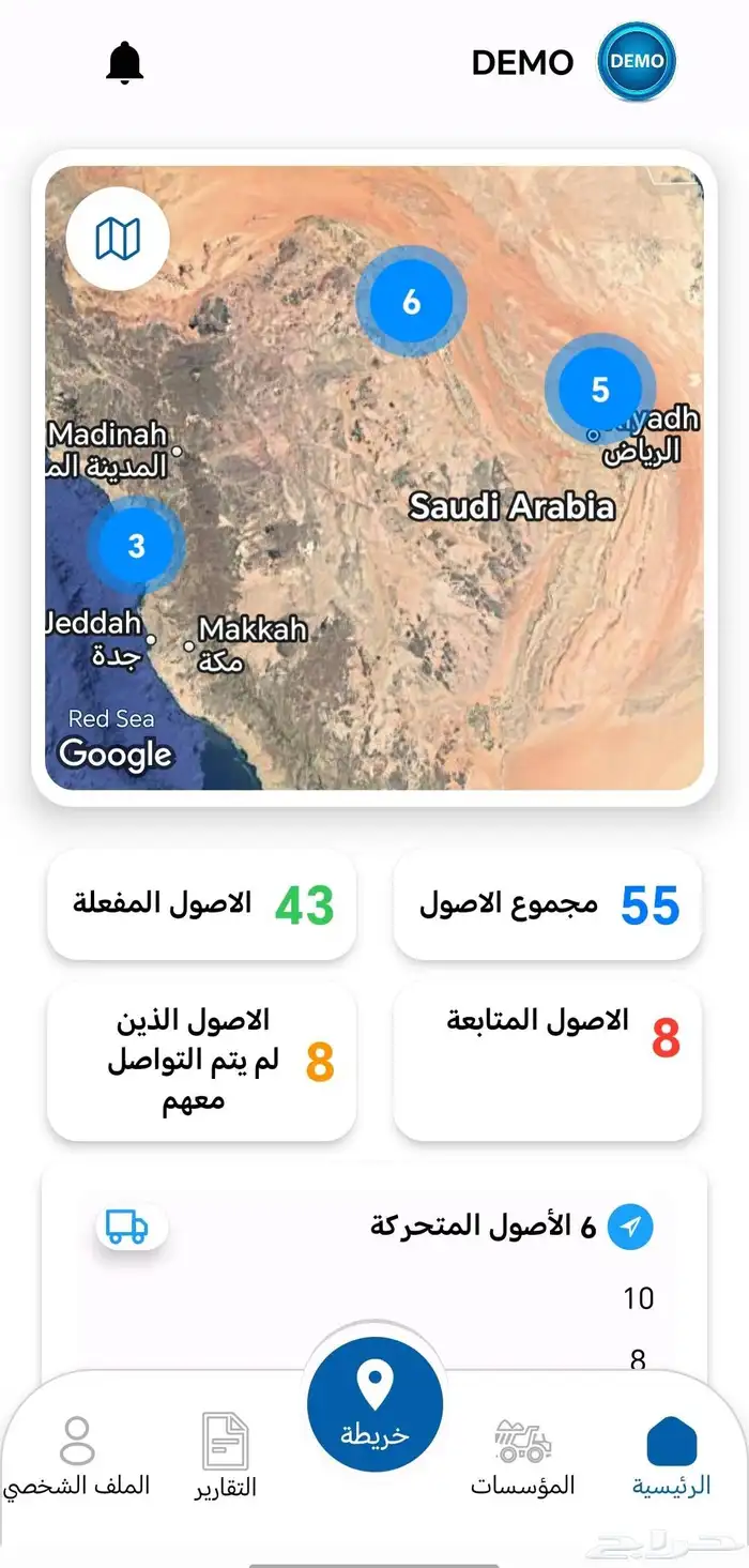 جهاز تتبع معتمد من هيئة النقل 1