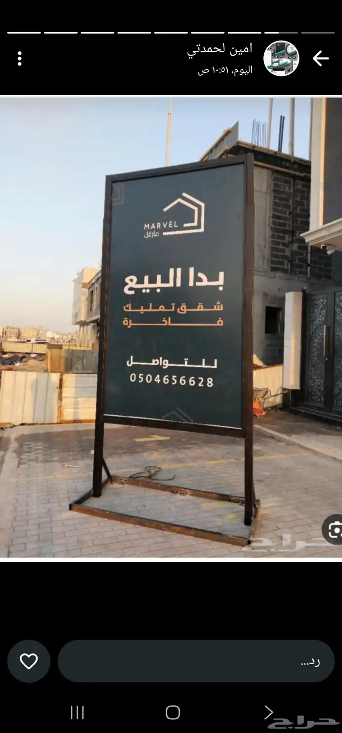 اختام بنر استكر لصق تطريز تشرتات وطباعة سفتي سلامة خود سلامة 5