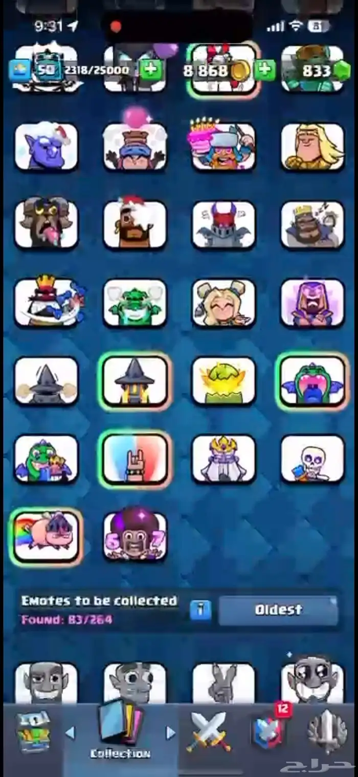 حساب كلاش رويال 13950 اي استفسار ثاني كلمني خاص 6