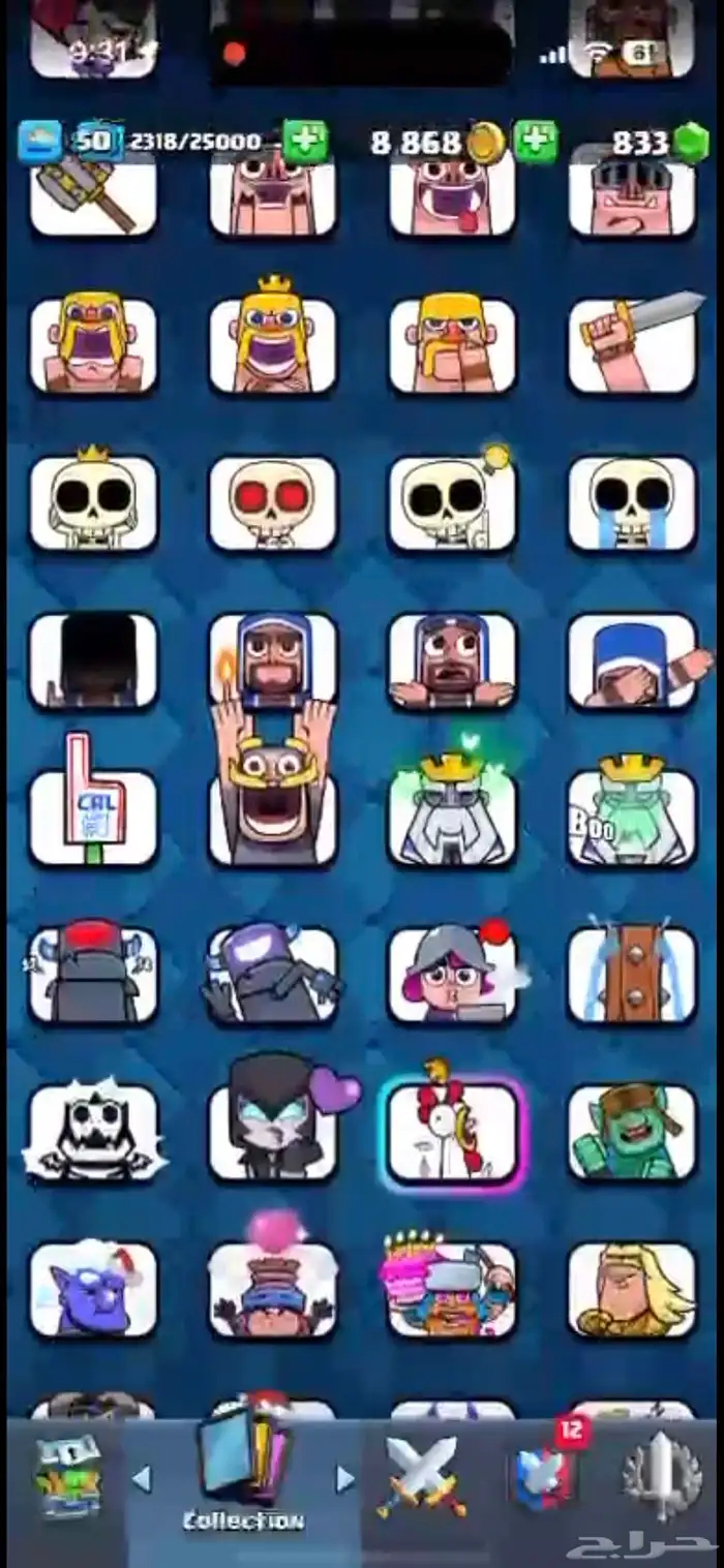 حساب كلاش رويال 13950 اي استفسار ثاني كلمني خاص 5