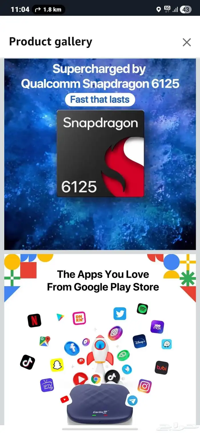 قطعة كاربلاي (نتفلكس يوتيوب ثمانية) 8 قيقا رام 256 مساحة 2