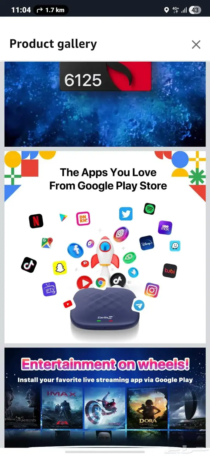 قطعة كاربلاي (نتفلكس يوتيوب ثمانية) 8 قيقا رام 256 مساحة 1