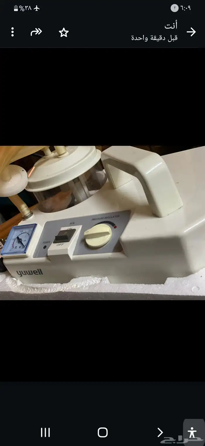 جهاز شفط البلغم جديد لم يستخدم ممتازه 0
