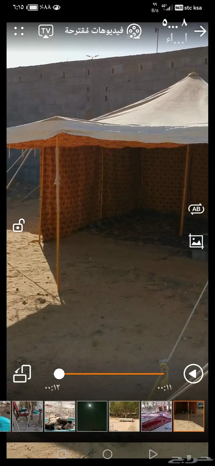 ثلاث خيام الشقرديه  2 50 في 2 50 والمبيت 1 50في 1 5تنزانيه 2