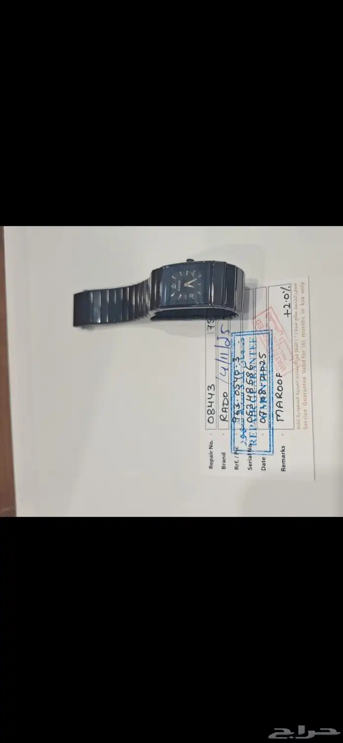 ساعةنسائيةرادوسيرميك اسود اخت الجديدة بضمان الغزالي ستةاشهر 0