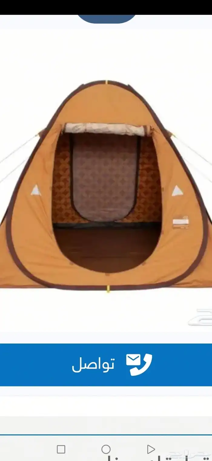 ثلاث خيام الشقرديه  2 50 في 2 50 والمبيت 1 50في 1 5تنزانيه 3