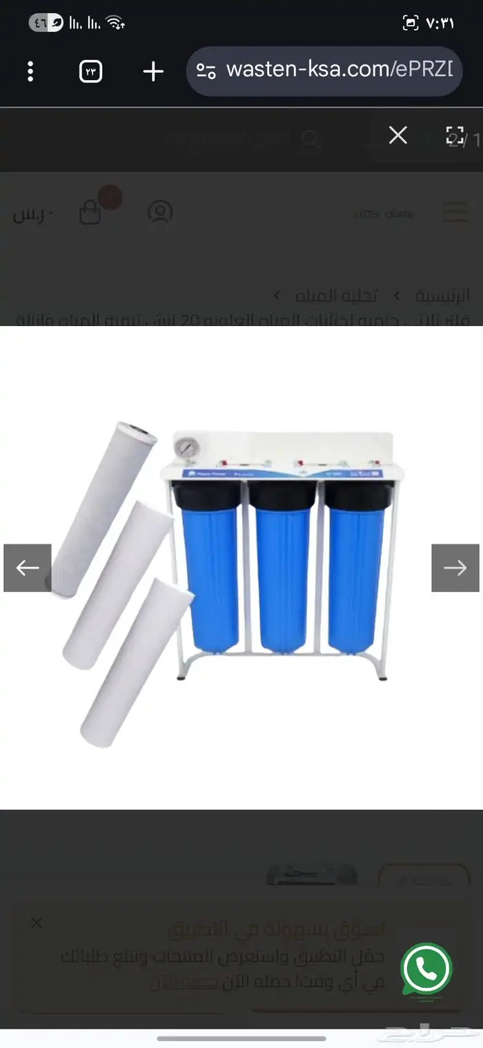 فلاتر جامبو 1