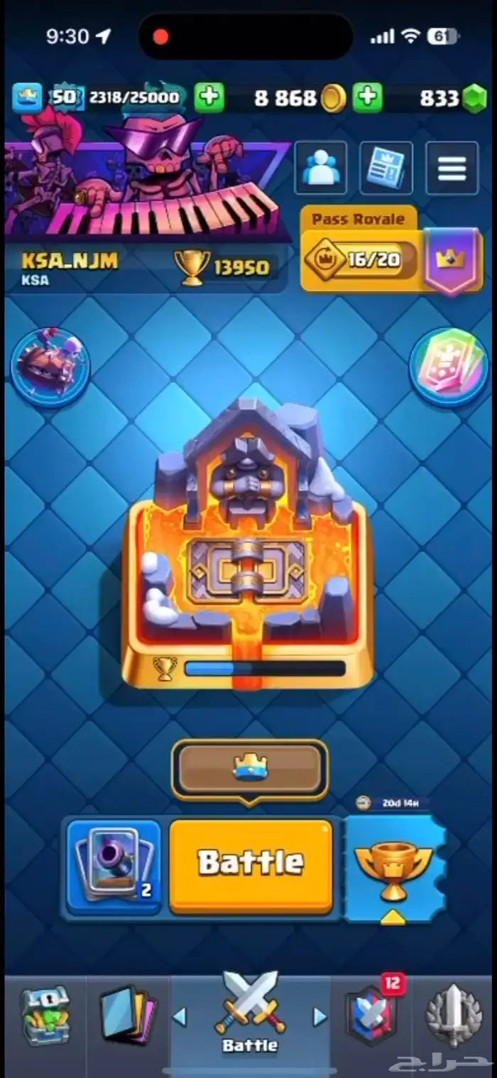 حساب كلاش رويال 13950 اي استفسار ثاني كلمني خاص 0