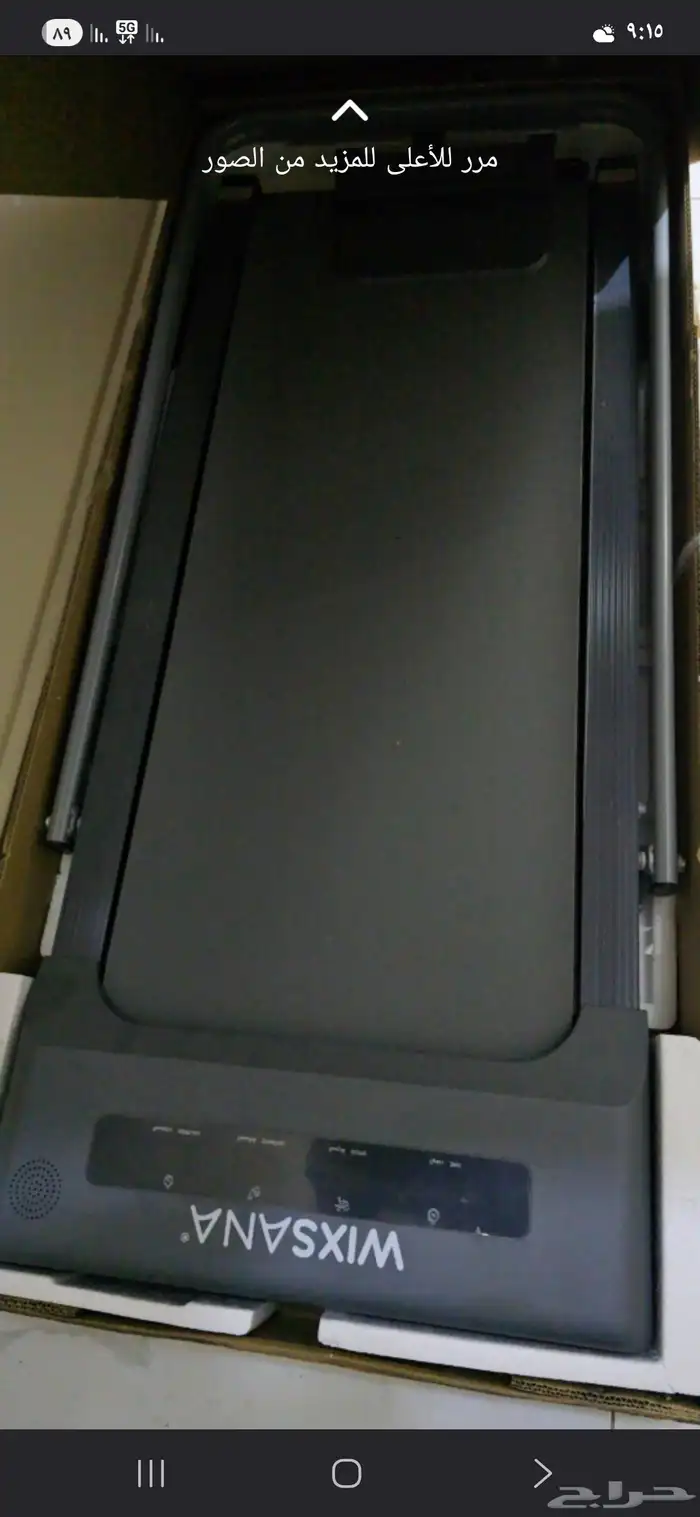 للبيع سير جديد للبيع 1