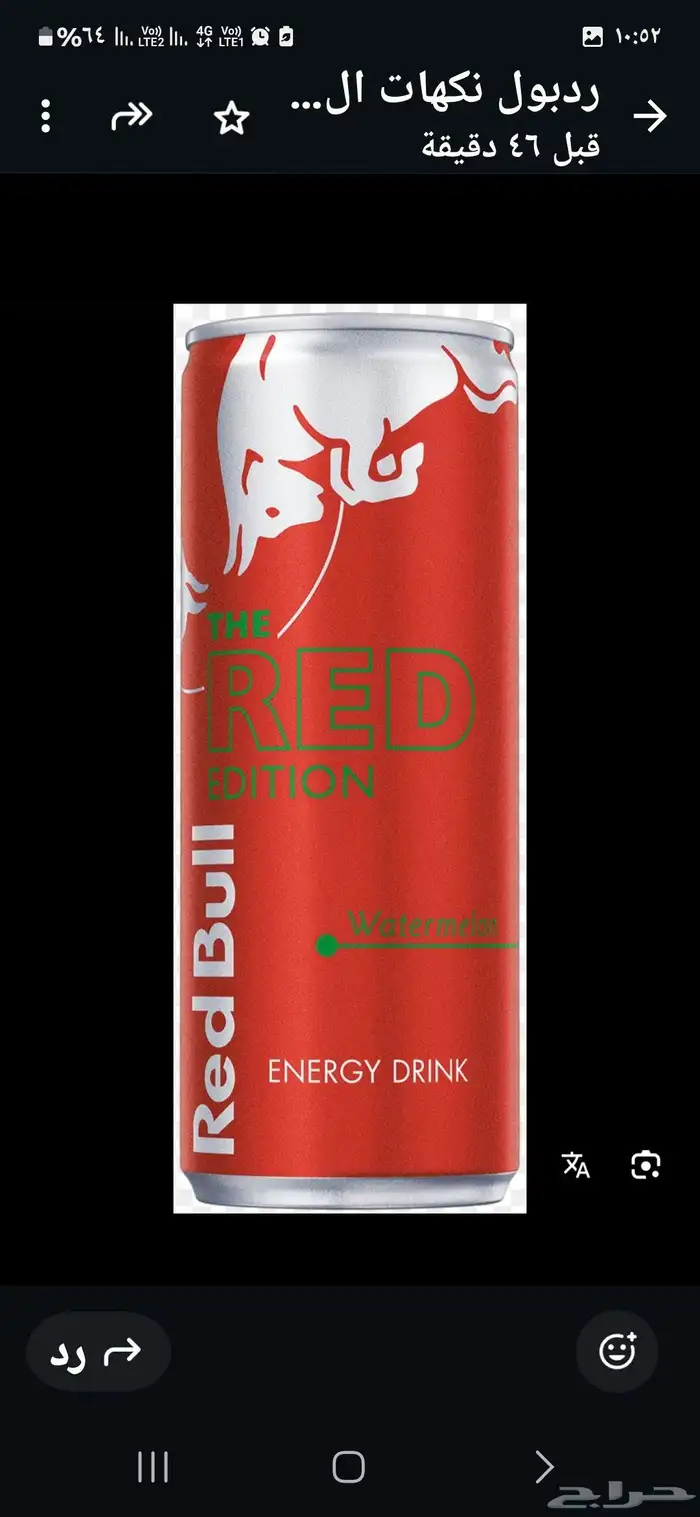 نشتري الكابتشينو وأنواع الردبول حلاو سيسي الأصلي أسعار طيبه 7