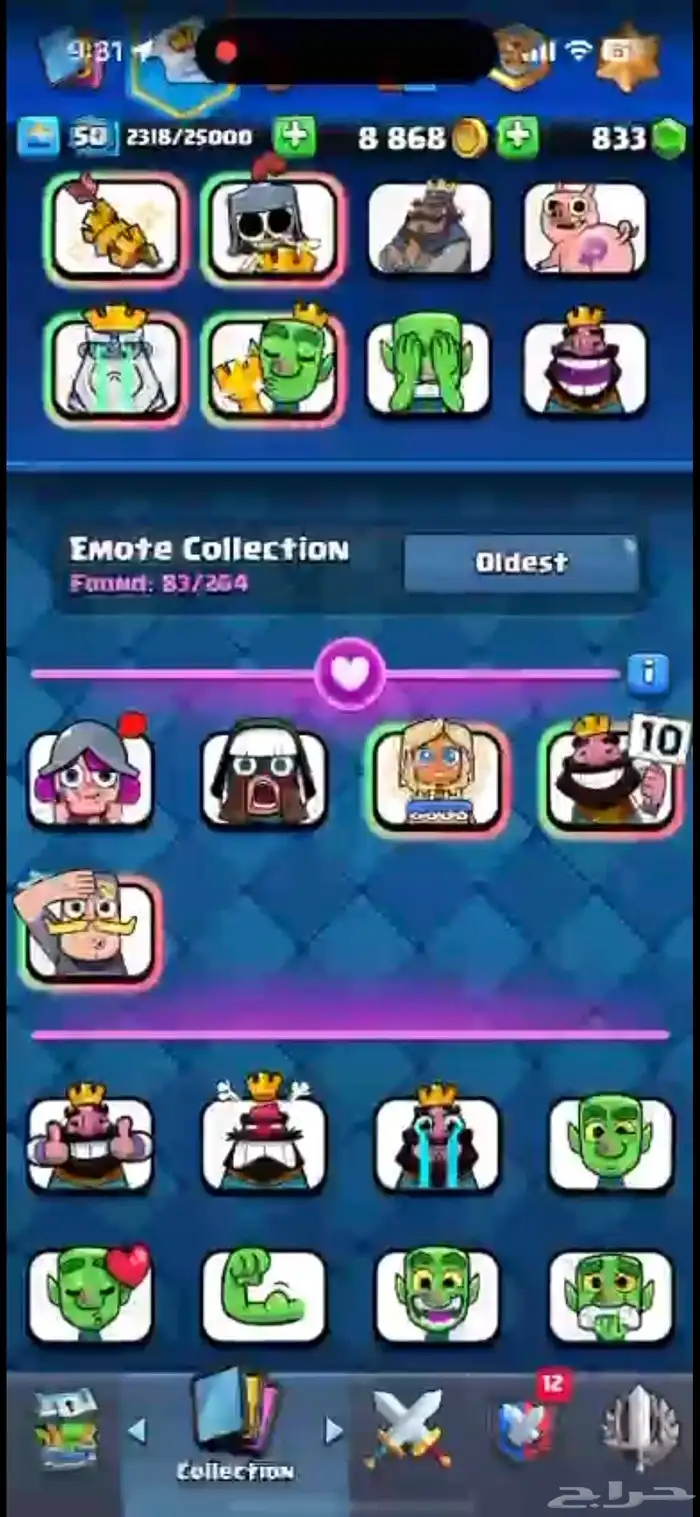 حساب كلاش رويال 13950 اي استفسار ثاني كلمني خاص 3