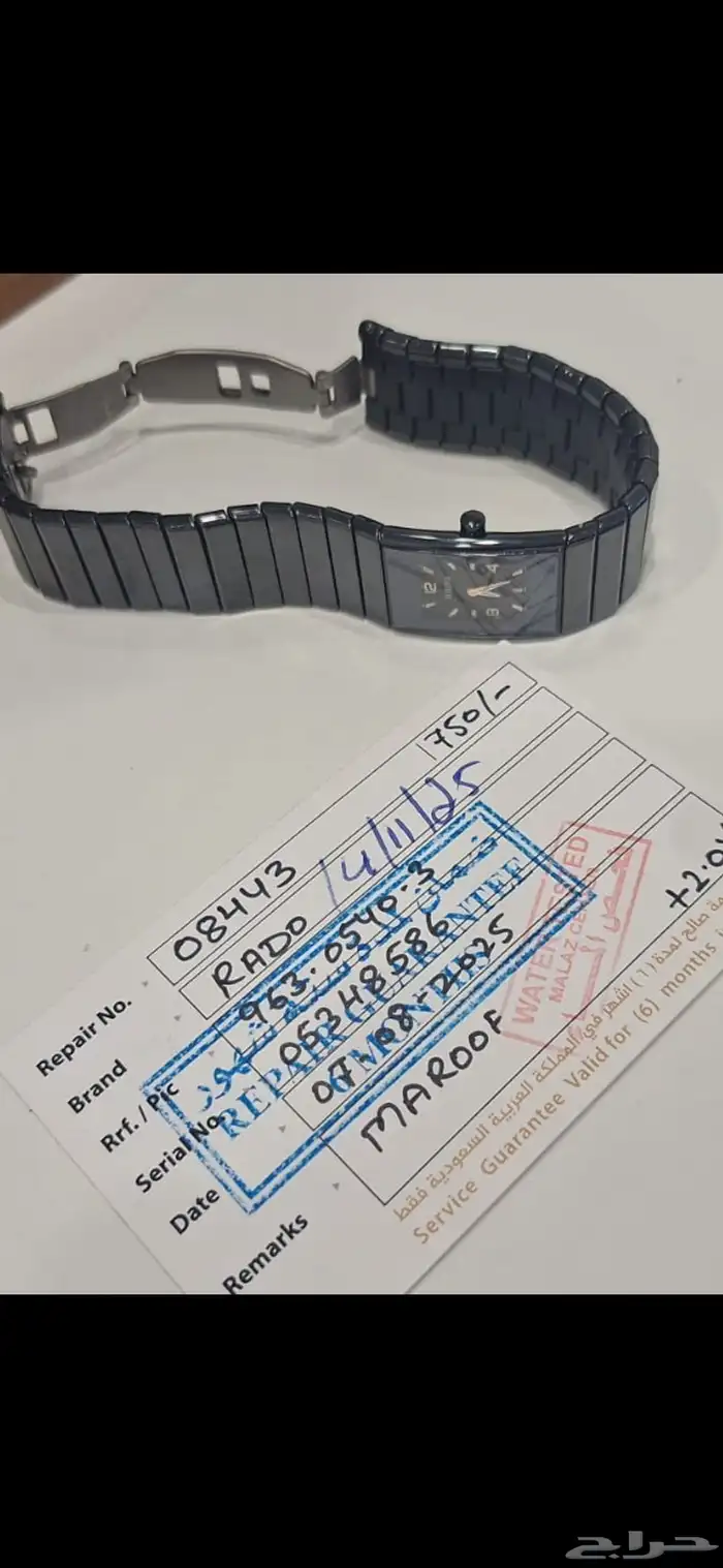 ساعةنسائيةرادوسيرميك اسود اخت الجديدة بضمان الغزالي ستةاشهر 1