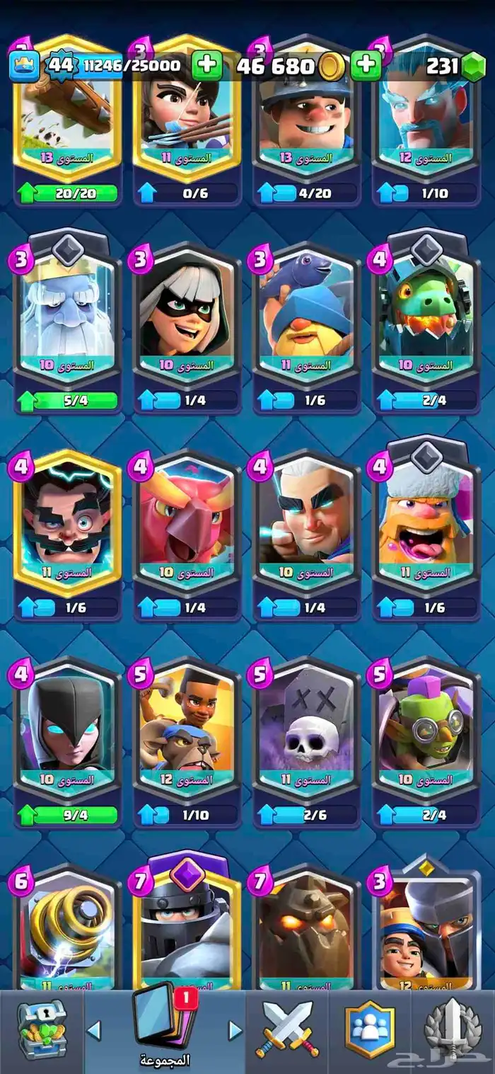 حساب كلاش رويال 5